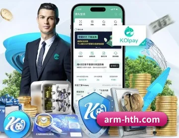 www.arm-hth.com APP 深度功能