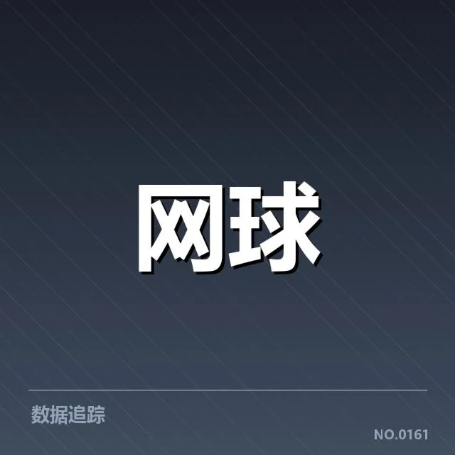 国产新生代球员崛起路径背后,俱乐部青训体系如何塑造未来球星