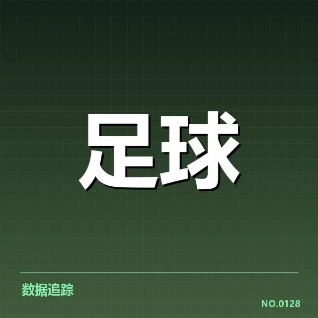 核实的伤病球员及其缺阵影响