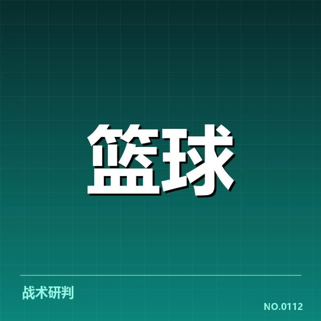核心合同及其薪资具体情况